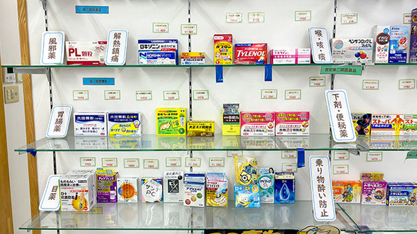 一般医薬品