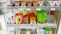 大覚寺薬局の健康食品