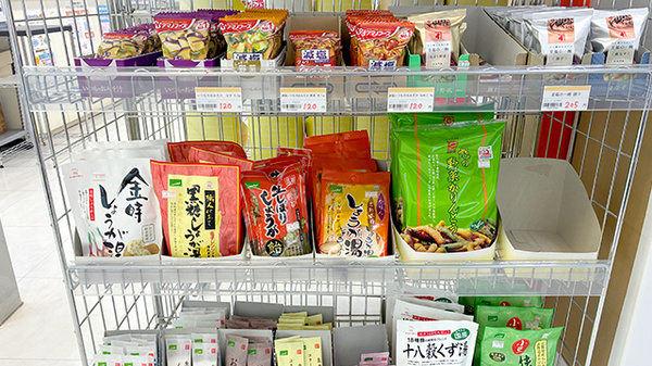 健康食品