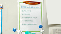 みなみ薬局の相談対応