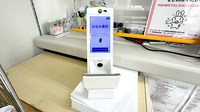 みなみ薬局のオンライン資格確認