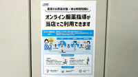 みなみ薬局のその他サービス