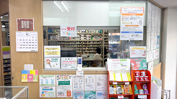 若草薬局の受付/カウンター