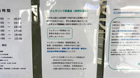 若草薬局のジェネリック対応