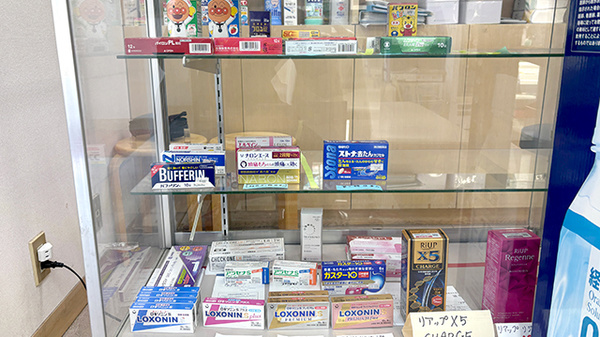 若草薬局の一般医薬品