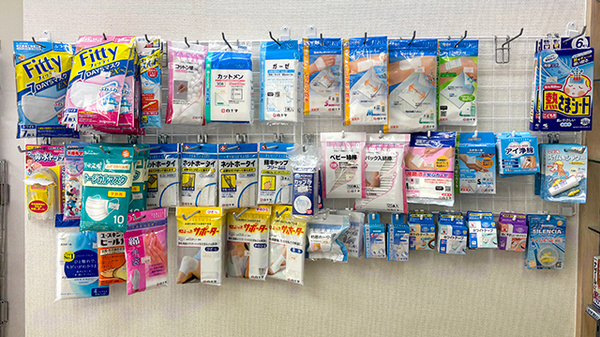 若草薬局の雑貨品