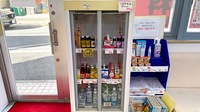 若草薬局の飲食物