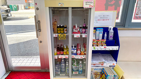 若草薬局の飲食物