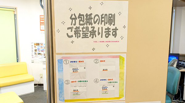 セイムス札幌南1条西14丁目薬局のその他サービス