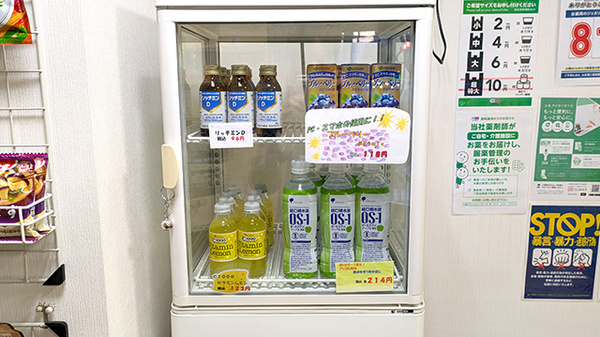 セイムス札幌南1条西14丁目薬局の飲食物