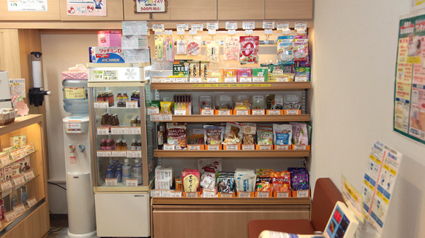ききょう調剤薬局の健康食品