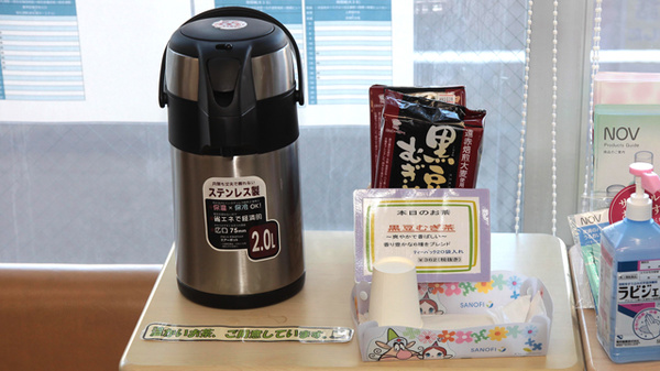 サン調剤薬局のフリーサービス