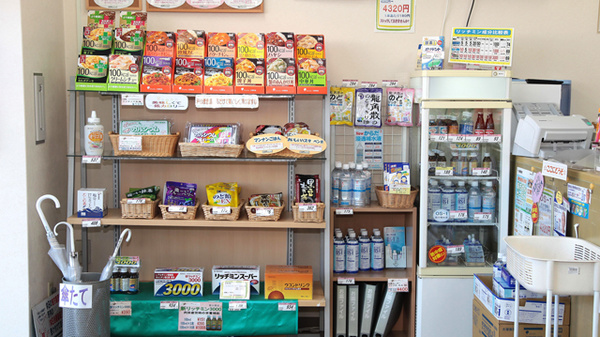 サン調剤薬局の健康食品