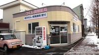 つくし調剤薬局の外観