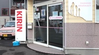 つくし調剤薬局の入口