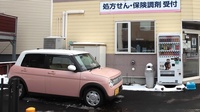 つくし調剤薬局の駐車場