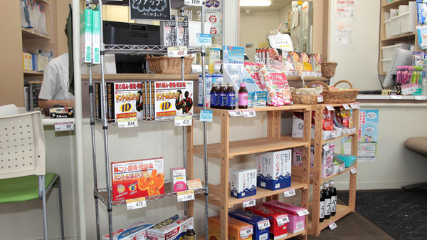 つくし調剤薬局の雑貨品