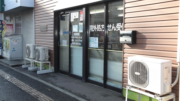 パール調剤薬局の入口