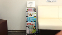 パール調剤薬局の冊子