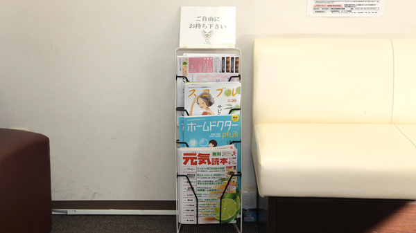 パール調剤薬局の冊子