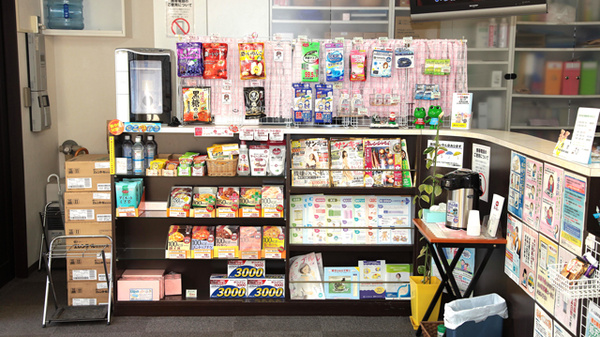 パール調剤薬局の雑貨品