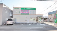山の手調剤薬局の外観