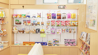 山の手調剤薬局の健康食品