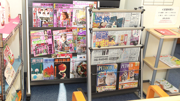 あじさい調剤薬局の書籍