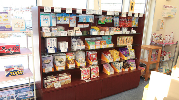 あじさい調剤薬局の雑貨品