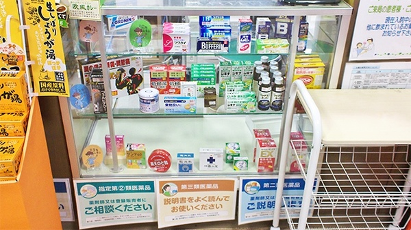 ふよう調剤薬局の一般医薬品
