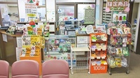 ふよう調剤薬局の受付/カウンター