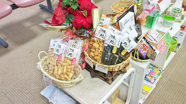ふよう調剤薬局の健康食品
