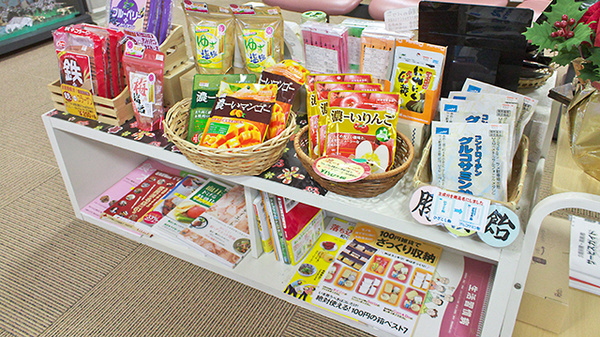 ふよう調剤薬局の健康食品