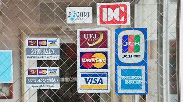 ふよう調剤薬局のクレジットカード対応