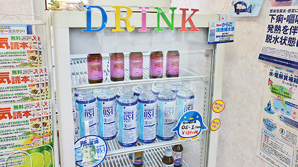 マリン薬局の飲食物