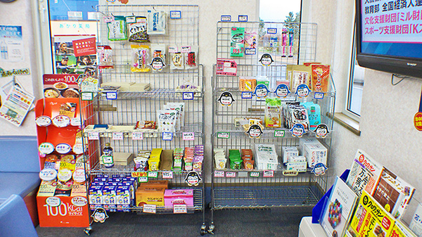 マリン薬局の健康食品