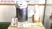 オスト薬局　かもめ店のフリーサービス