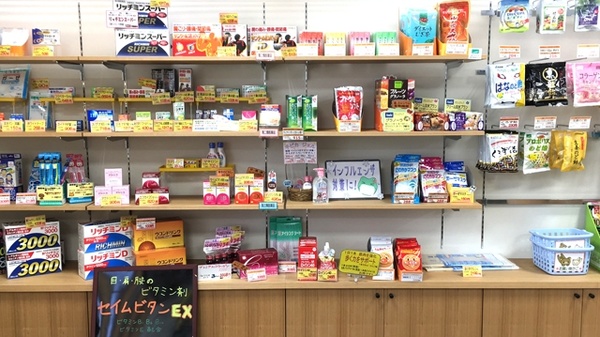 オスト薬局　かもめ店の一般医薬品