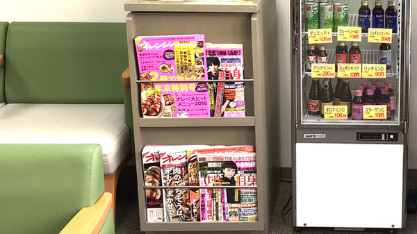 オスト薬局　かもめ店の書籍