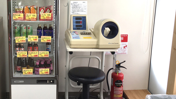 オスト薬局　かもめ店の血圧計