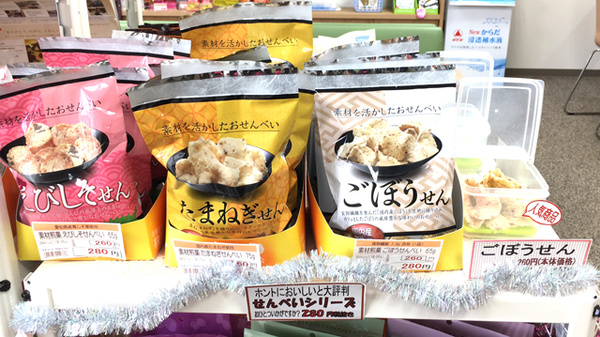 オスト薬局　かもめ店の健康食品