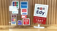 オスト薬局　かもめ店のクレジットカード対応