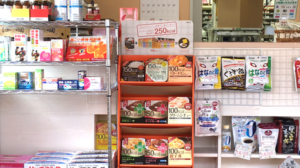 ななかまど調剤薬局の健康食品