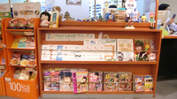 あすなろ調剤薬局の書籍