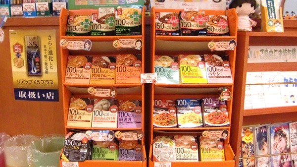 あすなろ調剤薬局の健康食品