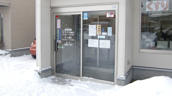 ぱれっと調剤薬局の入口