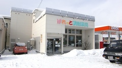 ぱれっと調剤薬局の外観