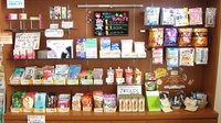ぱれっと調剤薬局の一般医薬品