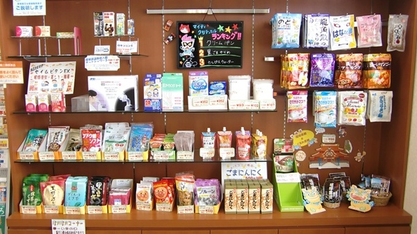 ぱれっと調剤薬局の一般医薬品