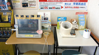 ぱれっと調剤薬局の血管年齢測定器